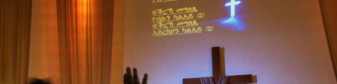 Τάσου Βρεττού «Τ(ρ)όποι Λατρείας» 