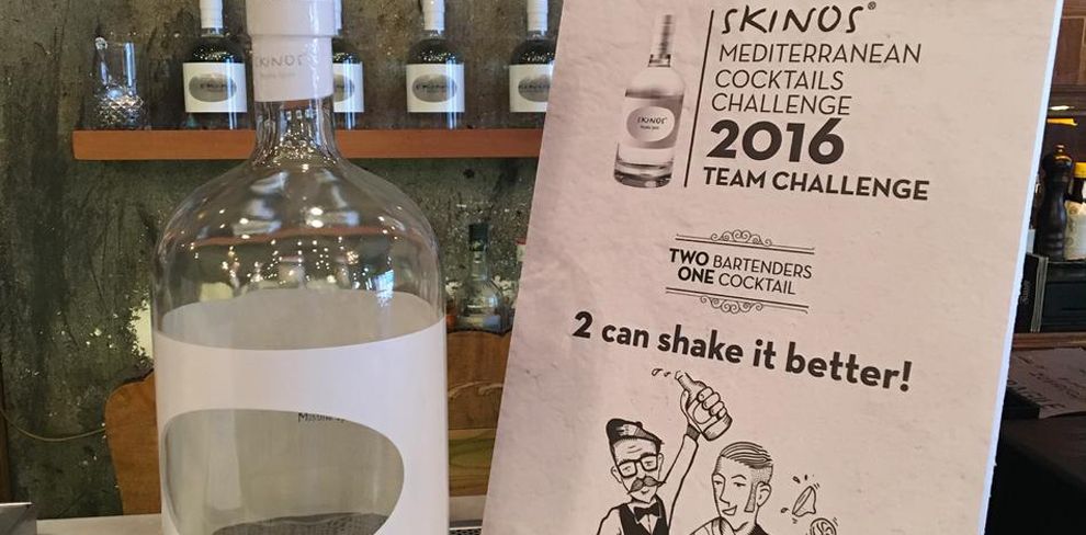 Skinos Cocktails Challenge-o τελικός