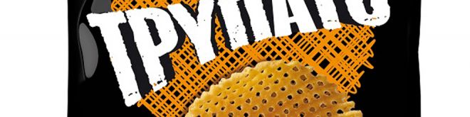 Τσακίρης Τρυπάτο: νέες γεύσεις Mayonnaise και Smokey Cheese  