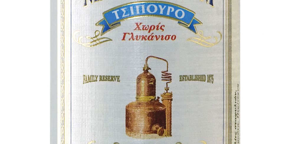 Καλοκαίρι με ούζο και τσίπουρο Mπαμπατζίμ