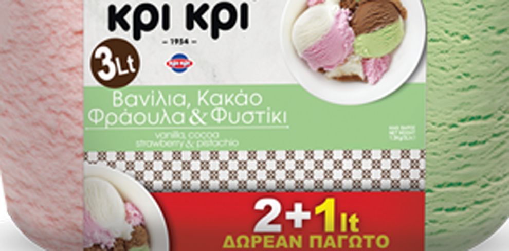 Περισσότερο Κρι Κρι;