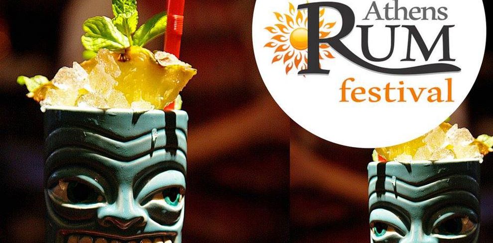 1ο Athens Rum Festival: ετοιμάστε ποτήρια