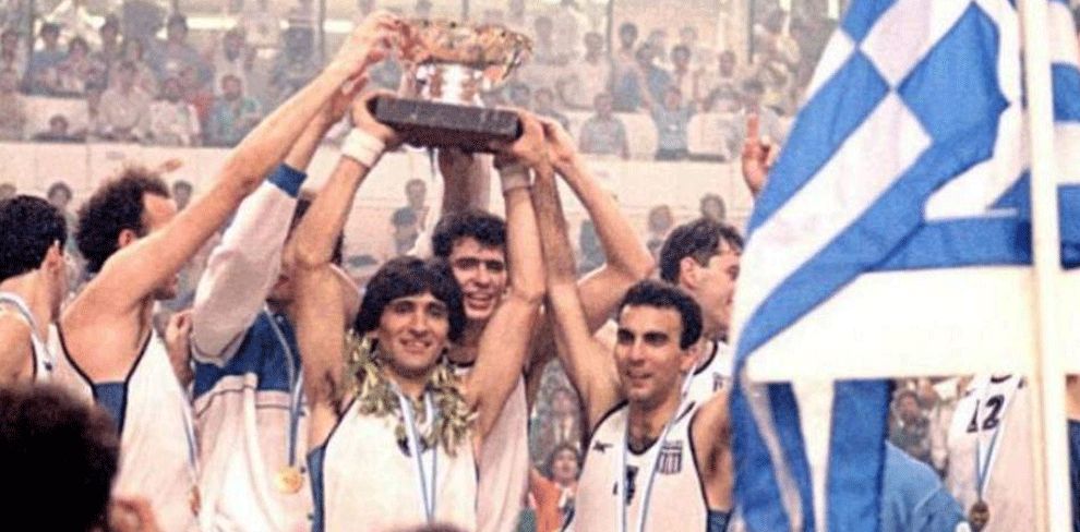 Ευρωμπάσκετ 1987 