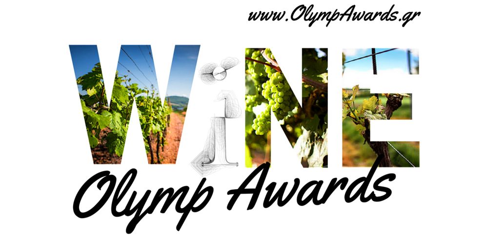 Wine Olymp Awards 2017: 100άρι για τους Οινικούς Ολυμπιακούς της Αθήνας