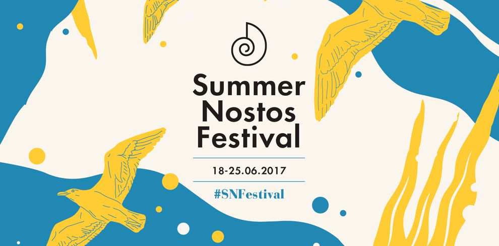 Summer Nostos Festival: όλοι οι δρόμοι οδηγούν στο καλοκαίρι!