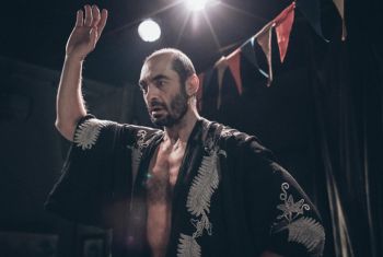 «Αμάραντα»