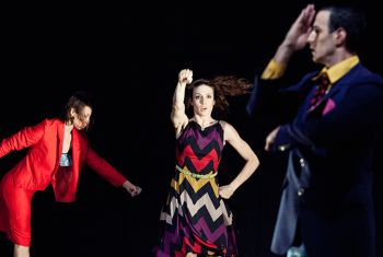 Χορός:«Σάλος» 