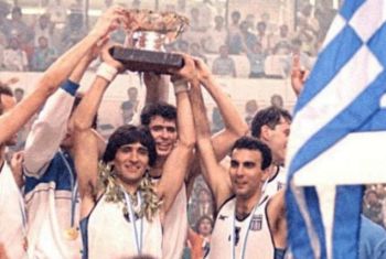 Η Ελλάδα του '80:Ευρωμπάσκετ 1987