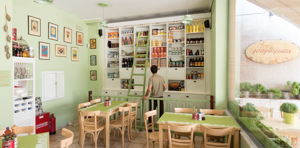 Οινομπερδέματα