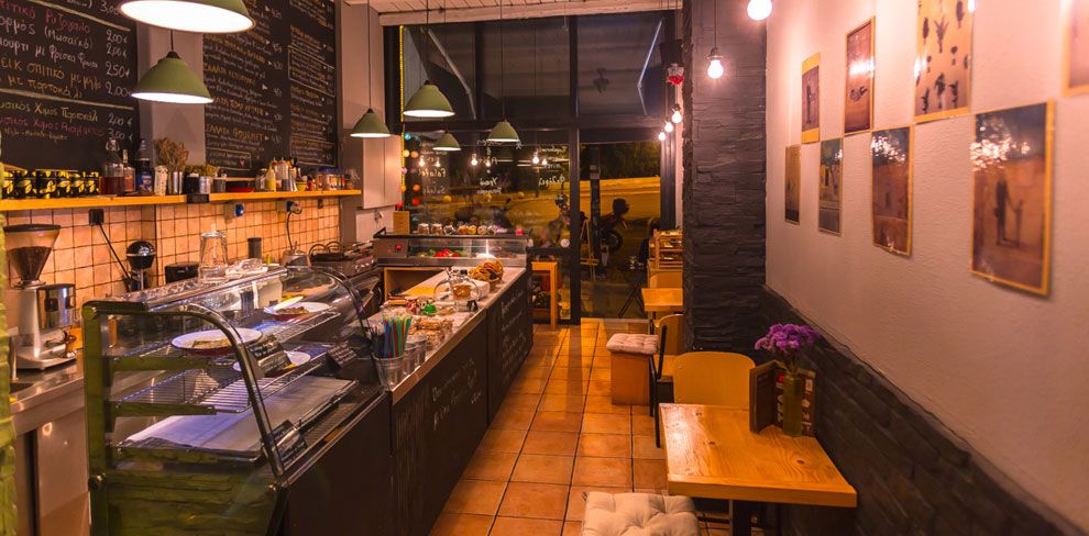 Ζάχαρη και Αλάτι