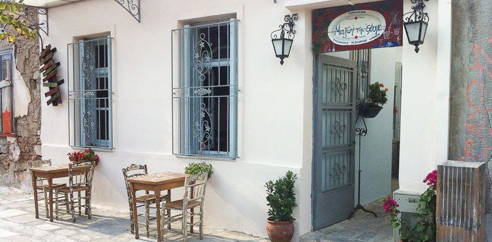 Μια Ζωή Την Έχουμε