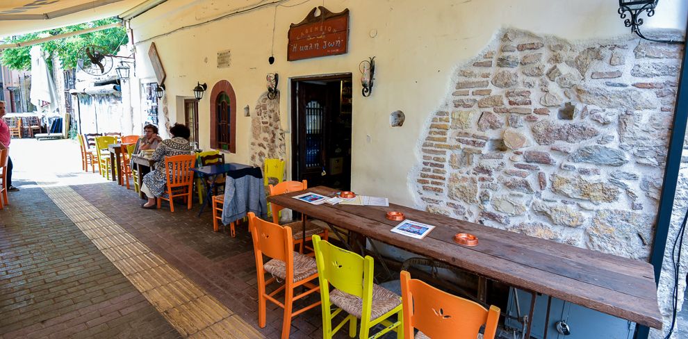 Καλή Ζωή (Η)